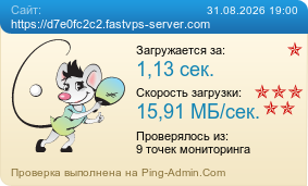 ����������� ���������� �������� ����� https://d7e0fc2c2.fastvps-server.com