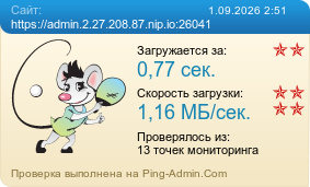����������� ���������� �������� ����� https://admin.2.27.208.87.nip.io:26041