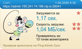 ����������� ���������� �������� ����� https://admin.150.241.74.186.nip.io:26041
