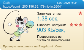 ����������� ���������� �������� ����� https://admin.205.196.83.179.nip.io:26041