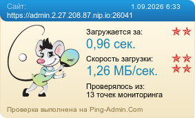 ����������� ���������� �������� ����� https://admin.2.27.208.87.nip.io:26041