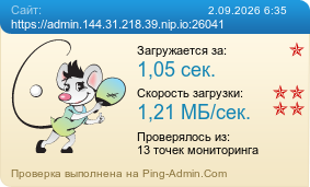 ����������� ���������� �������� ����� https://admin.144.31.218.39.nip.io:26041