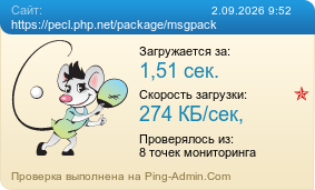 ����������� ���������� �������� ����� https://pecl.php.net/package/msgpack