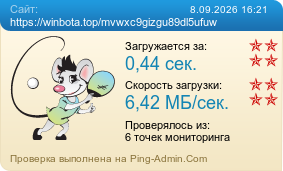 ����������� ���������� �������� ����� https://winbota.top/mvwxc9gizgu89dl5ufuw