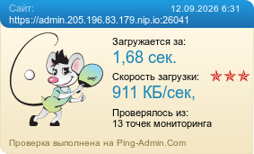 ����������� ���������� �������� ����� https://admin.205.196.83.179.nip.io:26041