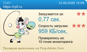 ����������� ���������� �������� ����� https://rp5.ru