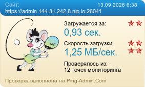 ����������� ���������� �������� ����� https://admin.144.31.242.8.nip.io:26041