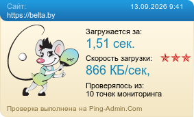 ����������� ���������� �������� ����� https://belta.by