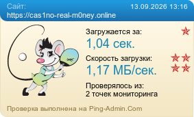 ����������� ���������� �������� ����� https://cas1no-real-m0ney.online
