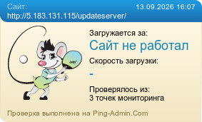 ����������� ���������� �������� ����� http://5.183.131.115/updateserver/