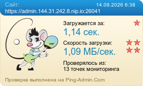 ����������� ���������� �������� ����� https://admin.144.31.242.8.nip.io:26041