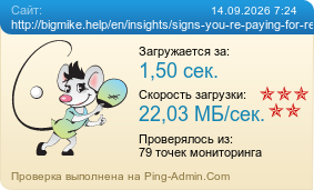 ����������� ���������� �������� ����� http://bigmike.help/en/insights/signs-you-re-paying-for-reliability-you-don-t-need/