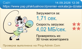 ����������� ���������� �������� ����� https://www.pap.pl/aktualnosci/premier-eskalacja-dzialan-ze-strony-rosji-staje-sie-faktem