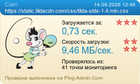 ����������� ���������� �������� ����� https://static.tildacdn.com/css/tilda-slds-1.4.min.css