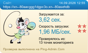 ����������� ���������� �������� ����� https://xn--80aacggg1dgpc3o.xn--80asehdb