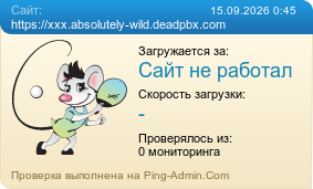 ����������� ���������� �������� ����� https://xxx.absolutely-wild.deadpbx.com