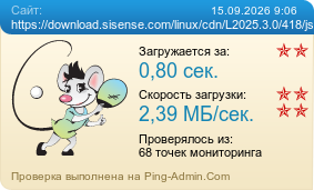 ����������� ���������� �������� ����� https://download.sisense.com/linux/cdn/L2025.3.0/418/js/core-js.min.js