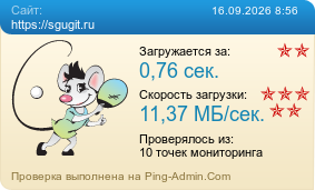 ����������� ���������� �������� ����� https://sgugit.ru