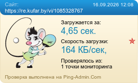 ����������� ���������� �������� ����� https://re.kufar.by/vi/1085328767