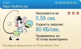 ����������� ���������� �������� ����� https://Authtno.top