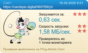 ����������� ���������� �������� ����� https://nardepio.digital/NNYfXKyh