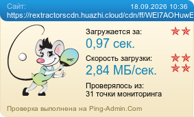 ����������� ���������� �������� ����� https://rextractorscdn.huazhi.cloud/cdn/ff/WEI7AOHuwEwwJ0yDsjVFuqA2waM5myrgd4nVkcdg-6w/1728381930/public/2024-09/banner.jpg