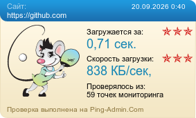 ����������� ���������� �������� ����� https://github.com