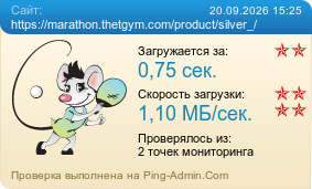 ����������� ���������� �������� ����� https://marathon.thetgym.com/product/silver_/