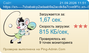 ����������� ���������� �������� ����� https://xn----7sbabalcp2adaab9a2acdk8a7cve9f1c.xn--90ais/tur-2/