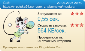����������� ���������� �������� ����� https://v-poiske24.com/sex-znakomstva/moskva