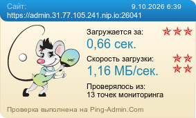 ����������� ���������� �������� ����� https://admin.31.77.105.241.nip.io:26041