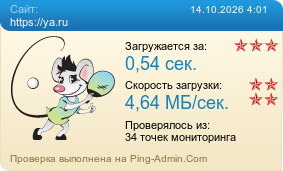 ����������� ���������� �������� ����� https://ya.ru