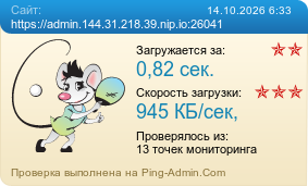����������� ���������� �������� ����� https://admin.144.31.218.39.nip.io:26041