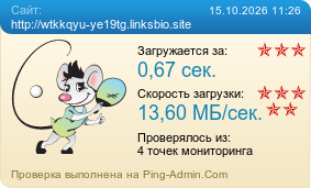 ����������� ���������� �������� ����� http://wtkkqyu-ye19tg.linksbio.site