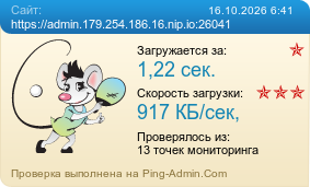 ����������� ���������� �������� ����� https://admin.179.254.186.16.nip.io:26041