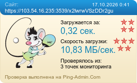 ����������� ���������� �������� ����� https://103.54.16.235:3539/x2lwrwVSzDDr2gu