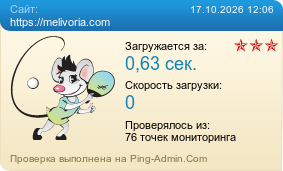 ����������� ���������� �������� ����� https://melivoria.com