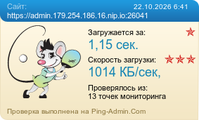 ����������� ���������� �������� ����� https://admin.179.254.186.16.nip.io:26041