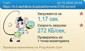 ����������� ���������� �������� ����� https://tv3.darklibria.it/upload/torrents/3100.torrent