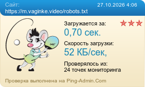 ����������� ���������� �������� ����� https://m.vaginke.video/robots.txt